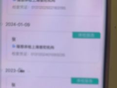 -瑞慈体检上海普陀机构