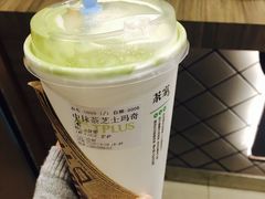 -TPLUS茶家(淮海店)