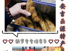 -正源安吉白茶特产享购商场(安吉店)