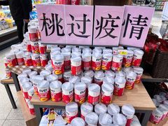 -利客来李村购物中心