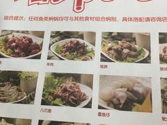 -黄记煌三汁焖锅(顺义华联店)