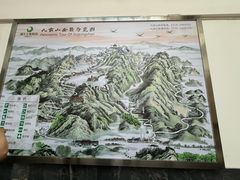 -九宫山风景区