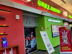 -小娘惹厨房Little Nyonya(狮城有约上榜店)