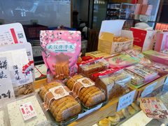 -矮子馅饼(大成路店)