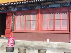 -北京鹫峰国家森林公园