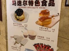 -马迭尔西餐厅(中央大街店)