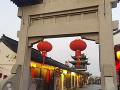 -盂城驿-南门大街