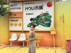 -万科生活广场(东莞松山湖店)