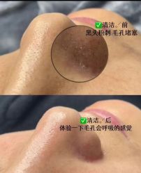 -MIDA蜜哒•科技逆龄美肤连锁