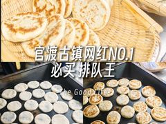 -眼镜粑粑