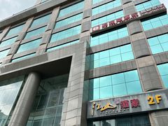 -亚洲国际大酒店