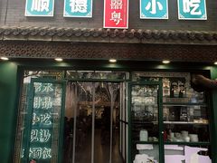 -龍囍粤·顺德小吃·煲仔饭(安定门店)