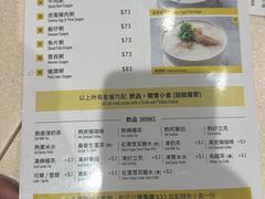 -池记(尖沙咀店)