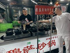 -清真·穆萨砂锅(大皮院店)