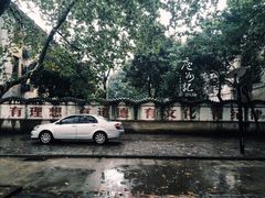 -安徽大学(磬苑校区)