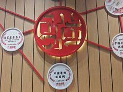 -南城香(北京南站店)