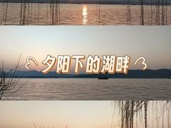 -西湖天地