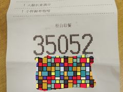 -麦当劳(广州花城汇店)