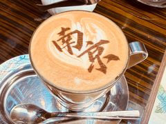 -行者书屋大堂吧 ·下午茶(南京圣和府邸酒店)
