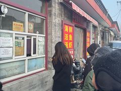 -大华煎饼(交道口北剪子巷店)