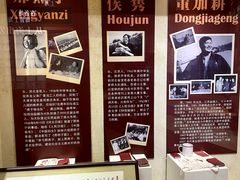 -大丰知青农场