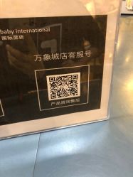 -国际蓝孩(万象城店)
