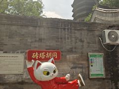 -正阳书局(西四南大街店)