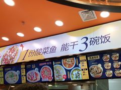 -鱼你在一起(燕郊永旺梦乐城店)