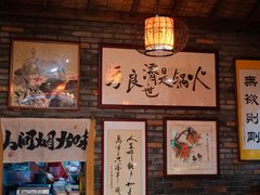 -重庆渝达老火锅(春熙路店)
