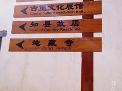 -暖泉古镇