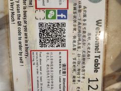 -源昌隆咖啡店