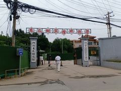 -新川办餐厅