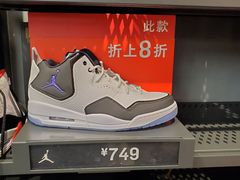 -长沙友阿奥特莱斯