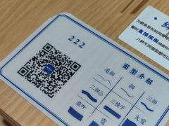 -马记永·兰州牛肉面(天通苑家乐福店)