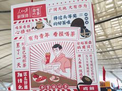 -奈雪的茶(深圳北站店)