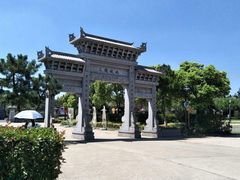 -合肥三国新城遗址公园