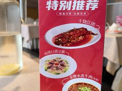 -渝信川菜(南滨店)