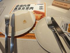 -乐凯撒披萨(正佳广场店)