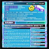 送100元券！还有49团100，iPhone12天天爆奖！