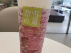 -奈雪的茶(鄞州万达店)
