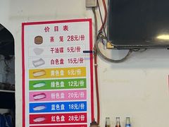 -江二娃串串香(科园四路总店)