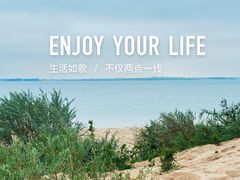 -五角枫生态旅游景区