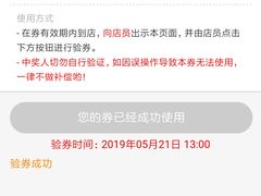 -山之屋炭火烧肉·生啤畅饮(大朗万科中央公园店)