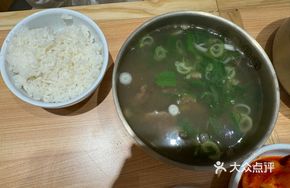 Premium Beef Soup