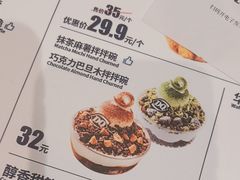 -DQ·蛋糕·冰淇淋(民勇嘉泰店)