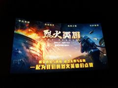 -金逸影城IMAX(光美湛江赤坎店)