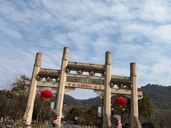-句容茅山景区