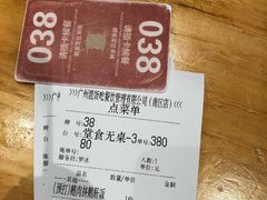 -狮头牌卤味研究所·卤味饭(花城汇南区店)
