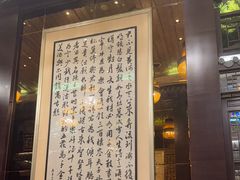 -明阁 Ming Court(广州朗豪酒店)