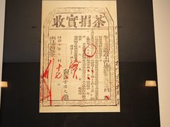 -杏花堂晋商私房菜(华熙五棵松店)